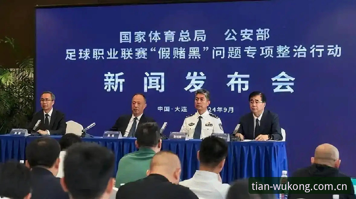 资深用户分享：足协第三批禁足名单分析带来的实战思考