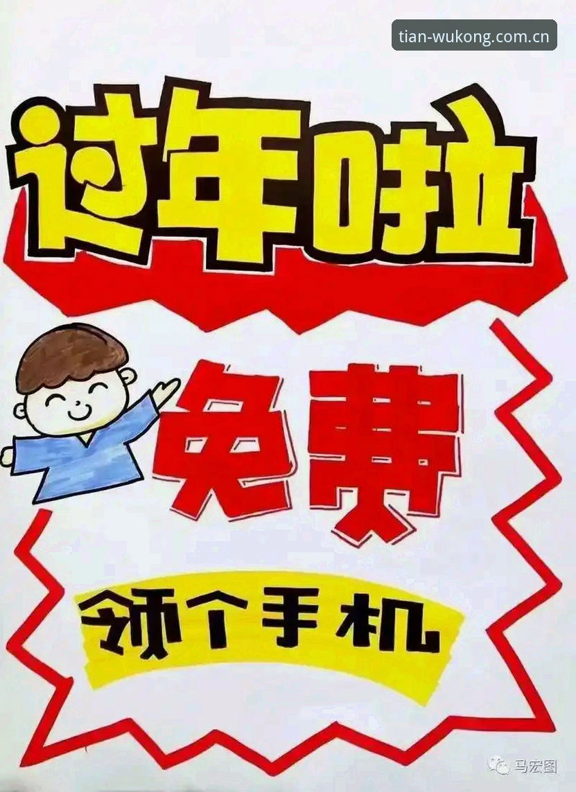 5个使用悟空体育手机版App的理由，老用户分享真实体验