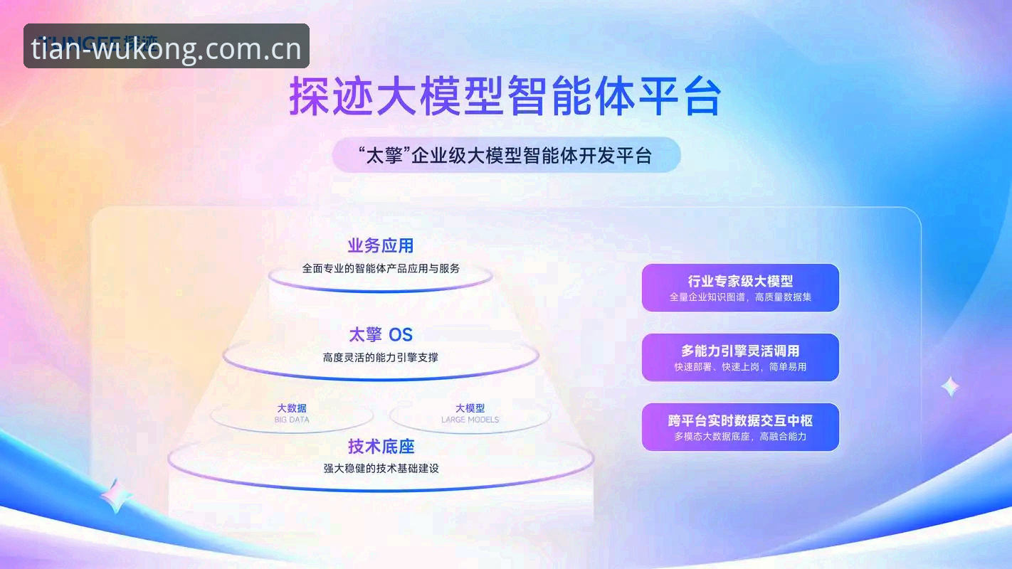 揭秘悟空体育官方App：一站式观赛体验背后的深度逻辑